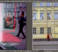 789 Моряки идут.jpg