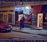 794 Туристки 727.jpg