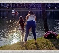 808 Маша жопа.jpg