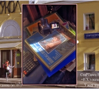 813 Последние дни Сусанина.jpg