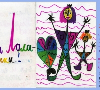 819 Окр 7 мая 1.jpg