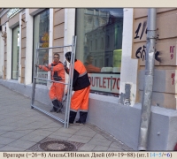 838 Вратари Апельсиновых.jpg