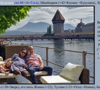 841 Людовико.jpg