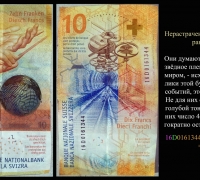 842 Купюра.jpg