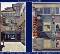 845 Блюз 6 окон 2.jpg