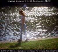 852 Фантом.jpg