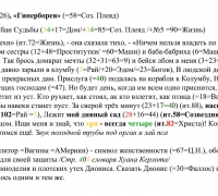 883 б текст.jpg