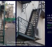 888  Лестница.jpg