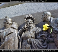 910 Вафли нынче дорожают.jpg