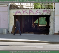 913 О перерожд Безимени-19.jpg