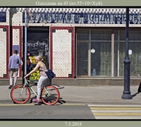 915 Отходняк на 43.jpg