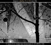 925 Дубль V.jpg