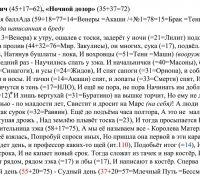 927 б Галич 1.jpg