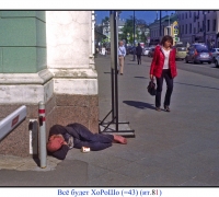 937 Всё будет хорошо.jpg