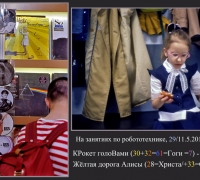 939 Жёлт дорога Алисы.jpg