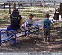 942 Космонавты.jpg