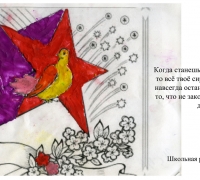 979 Голубь.jpg