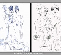 993 Клоуны.jpg