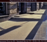 999 Параллельная взлётная.jpg