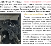 1000 б Герман ТЕКСТ.jpg