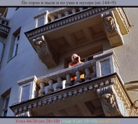 1001 а Герман 4.jpg