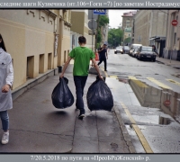 1002 Два мешка кузнечика.jpg