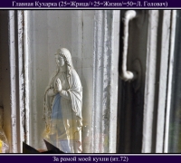 1009 Главная кухарка.jpg