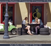 1015 Ланч Заобе.jpg