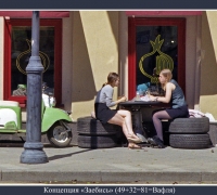 1016 Заебись.jpg