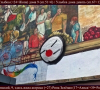 1017 Улыбка д 14.jpg