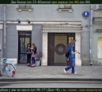 1020 Голубым у нас не место.jpg