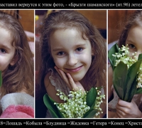 1030 Триптих.jpg