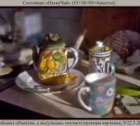 1047 СостоЯниЕ НескуЧай.jpg