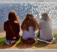 1050 Три сеестры.jpg