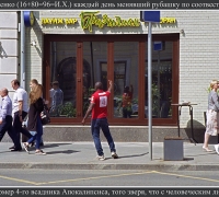 1054 Ваня чж.jpg