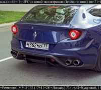 1089 Феррари.jpg