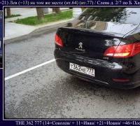 1091 на том же месте.jpg