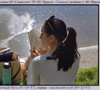 1093 Ожидающая масонов.jpg