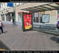 1107 Генеральши 3.jpg