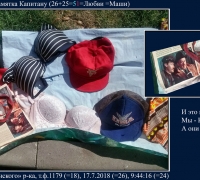 1109 Памятка.jpg