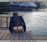 1116 Маня всегда на шухере.jpg