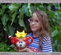 1130 Нескучайник.jpg