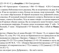 1132 б Дубровский ТЕКСТ 1.jpg