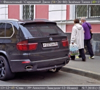 1136 Джон зелёные тапки.jpg