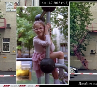 1150 Думай не долго.jpg