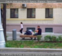 1152 По правую руку.jpg