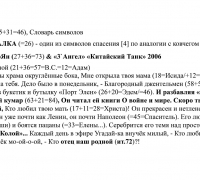 1153 б Бутылка ТЕКСТ.jpg