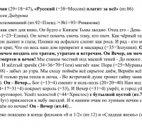 1160 б В Качан ТЕКСТ.jpg