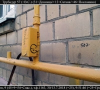 1164 Всегда на трубе 2.jpg