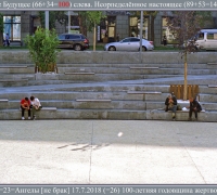 1190 Будущее слева 1.jpg